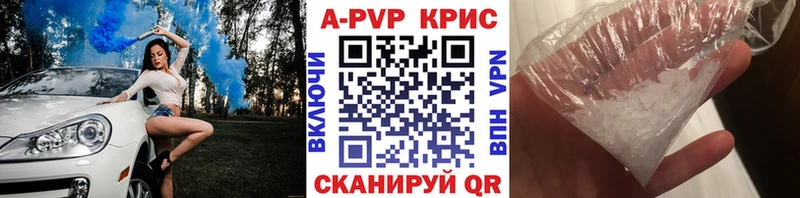 Цена Оханск Бутират Меф Alpha-PVP ГАШ Cocaine