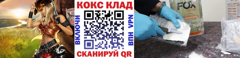 COCAIN 97%  Оханск 