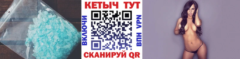 КЕТАМИН ketamine  Оханск 