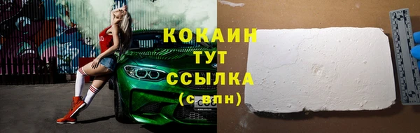 марки lsd Арсеньев