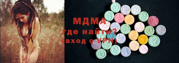 сатива Богородицк
