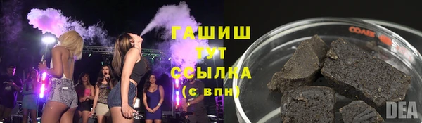 марки lsd Арсеньев