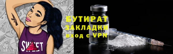 ГАЛЛЮЦИНОГЕННЫЕ ГРИБЫ Аркадак