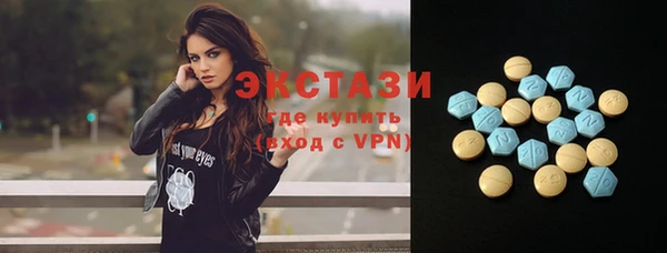 ГАЛЛЮЦИНОГЕННЫЕ ГРИБЫ Аркадак