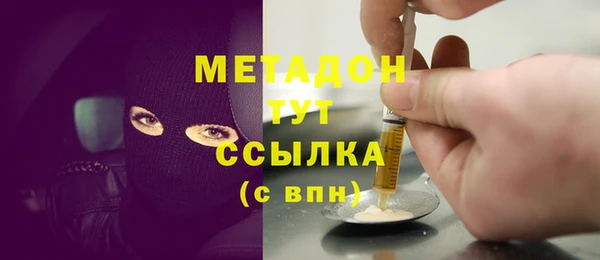 крисы Армянск