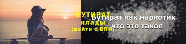 крисы Армянск