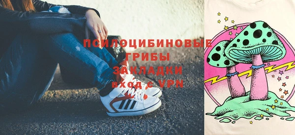 марки lsd Арсеньев