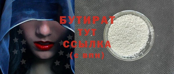 крисы Армянск
