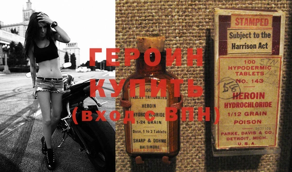 крисы Армянск