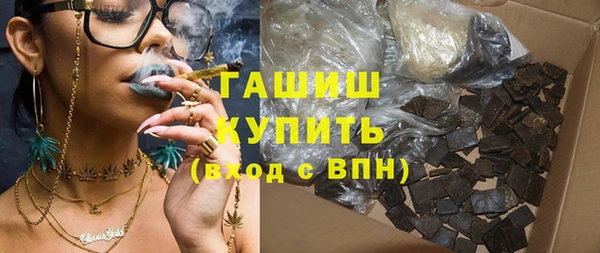 крисы Армянск