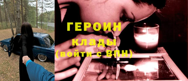 марки lsd Арсеньев