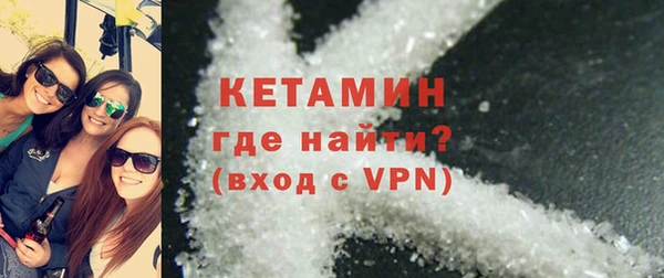 стафф Нефтекумск