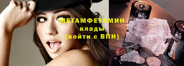 крисы Армянск