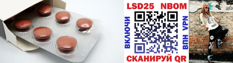 гидра маркетплейс  Оханск  LSD-25 экстази кислота  где найти наркотики 