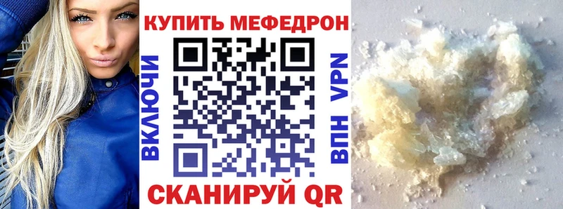 МЯУ-МЯУ 4 MMC  Оханск 