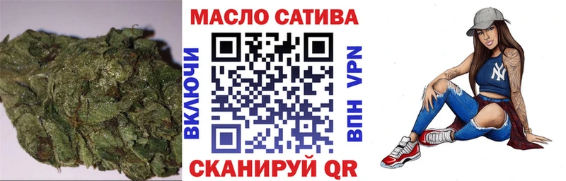 Дистиллят ТГК Wax Оханск