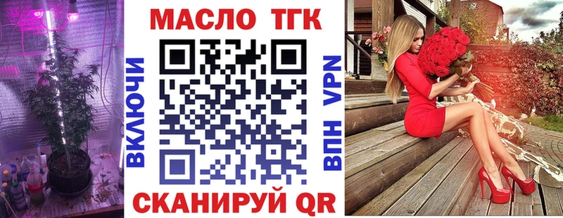 сколько стоит  Оханск  Дистиллят ТГК вейп с тгк 
