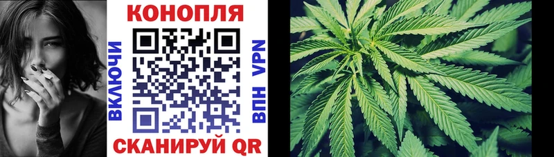 Конопля LSD WEED  Оханск 